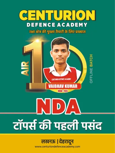 Centurion Defence Academy Selections AIR 1