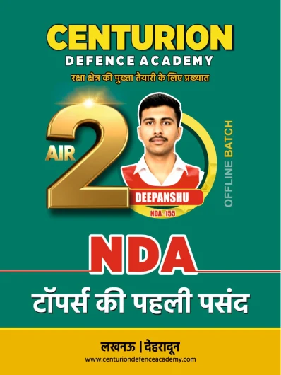 Centurion Defence Academy Selections AIR 2