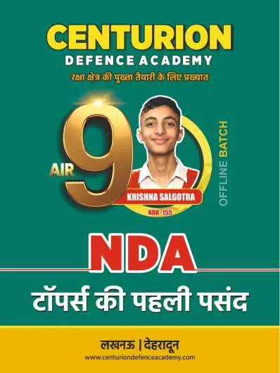 Centurion Defence Academy Selections AIR 9