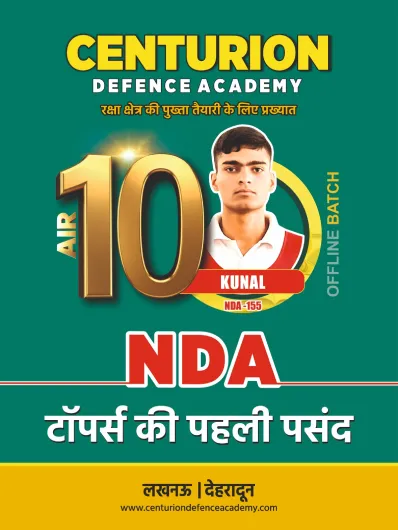 Centurion Defence Academy Selections AIR 10