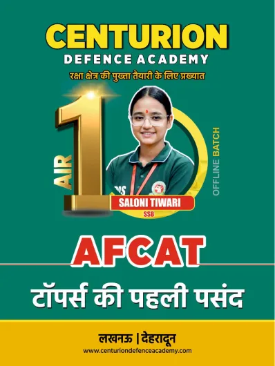 Centurion Defence Academy Selections AIR 1