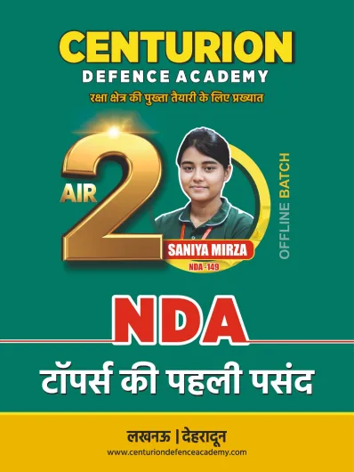 Centurion Defence Academy Selections AIR 2