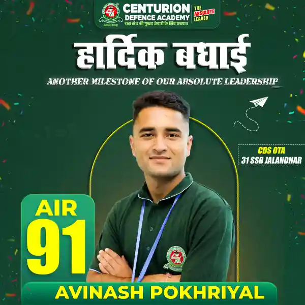 Centurion Defence Academy CDS OTA Avinash Pokhriyal