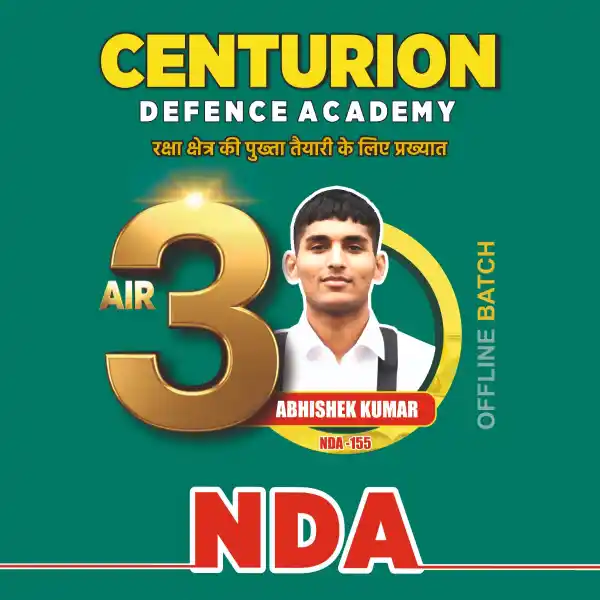 Centurion Defence Academy Selections