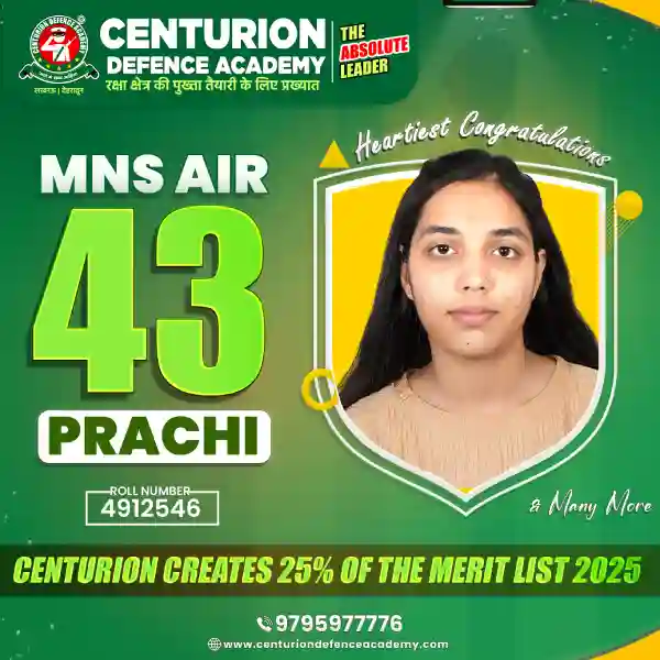 Centurion Selection 32
